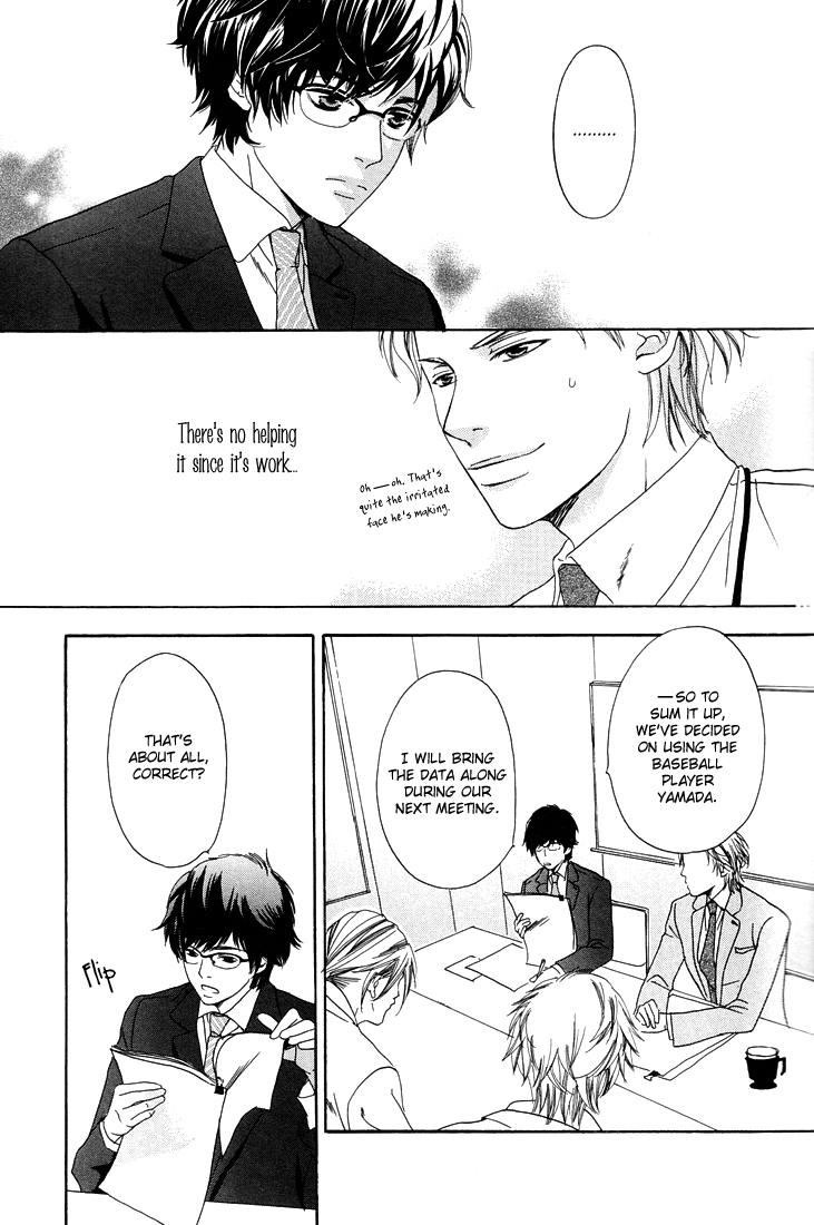 27-ji ni Koi o Sasayaite Vol. 1 Ch. 1 第23页