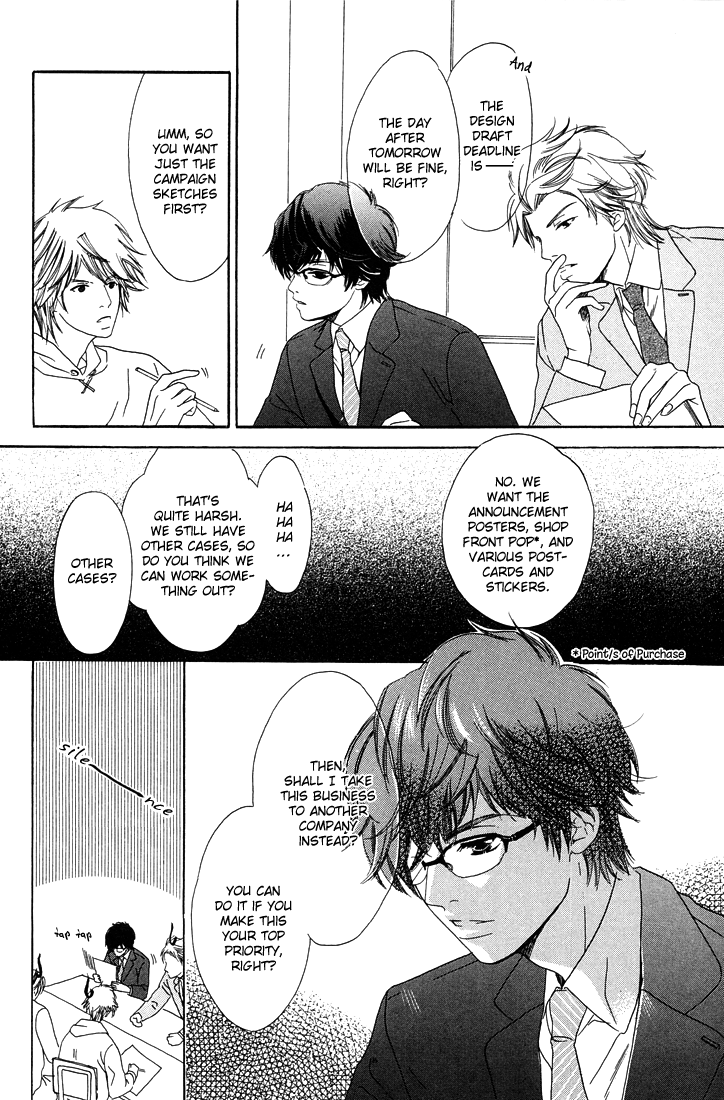 27-ji ni Koi o Sasayaite Vol. 1 Ch. 1 第24页
