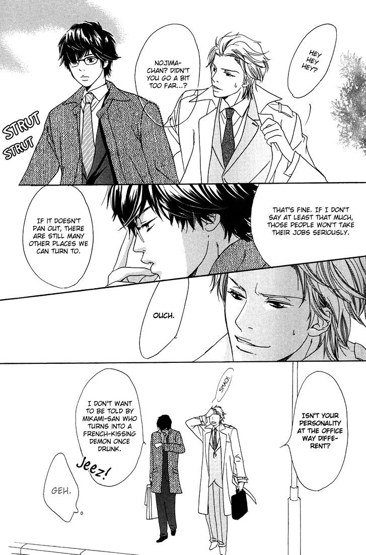 27-ji ni Koi o Sasayaite Vol. 1 Ch. 1 第25页