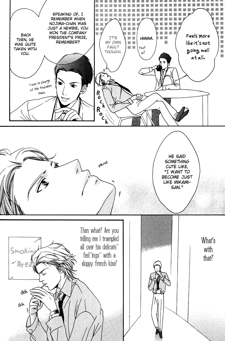 27-ji ni Koi o Sasayaite Vol. 1 Ch. 1 第28页