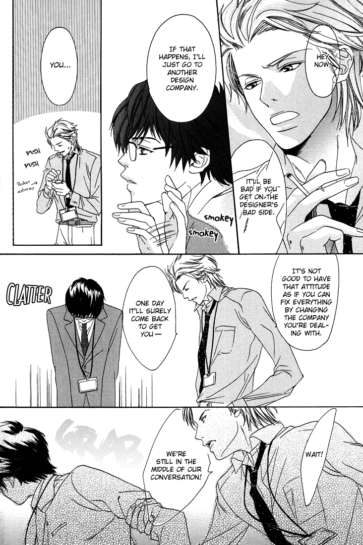 27-ji ni Koi o Sasayaite Vol. 1 Ch. 1 第30页