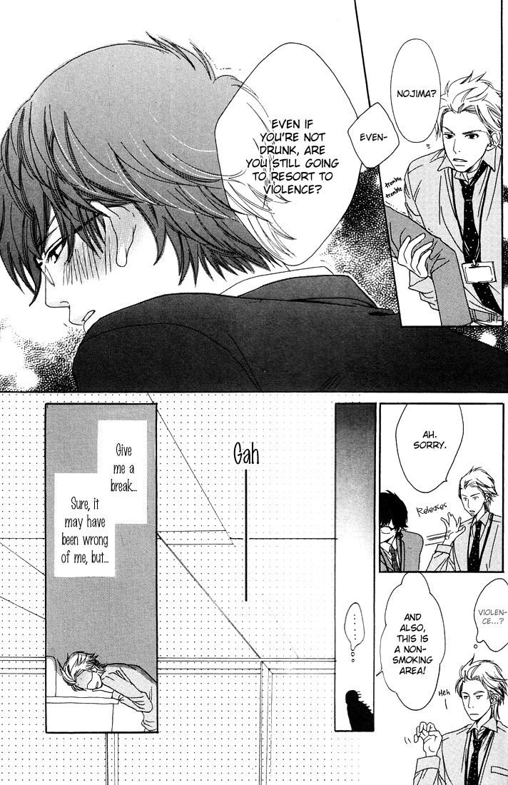 27-ji ni Koi o Sasayaite Vol. 1 Ch. 1 第31页
