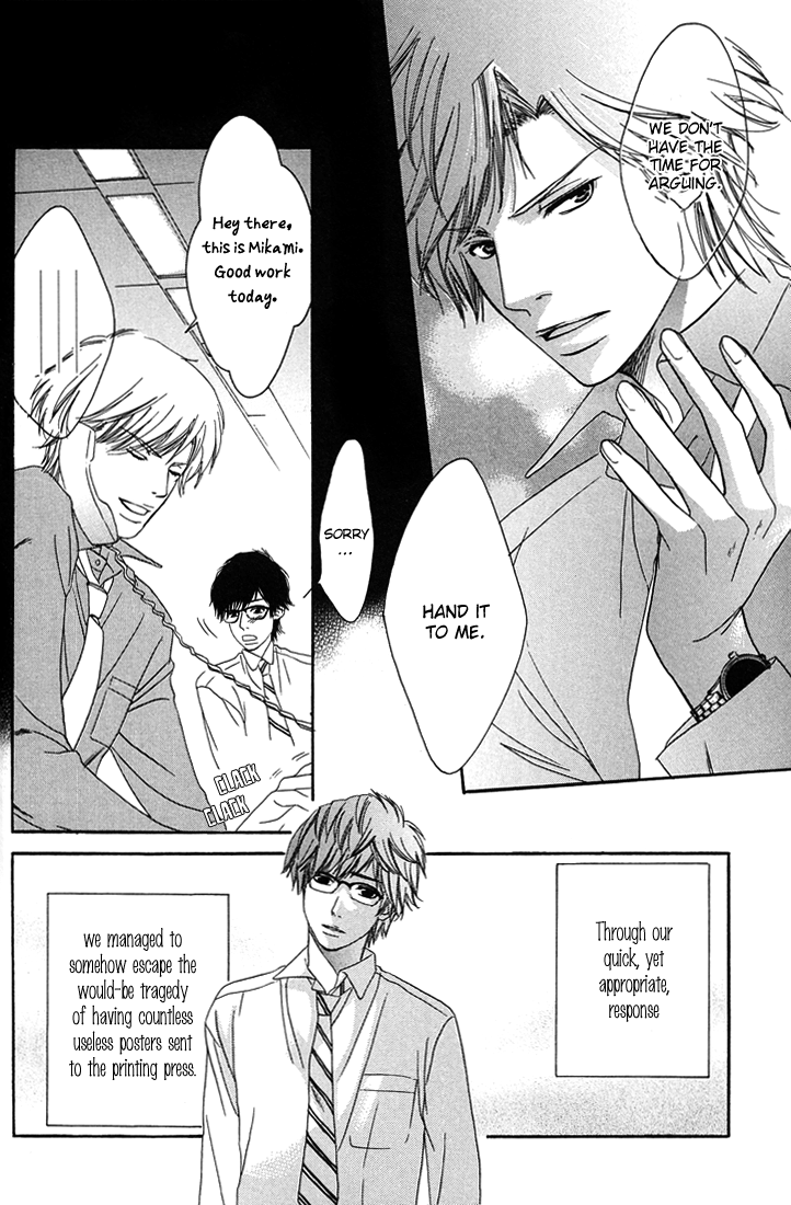 27-ji ni Koi o Sasayaite Vol. 1 Ch. 1 第36页