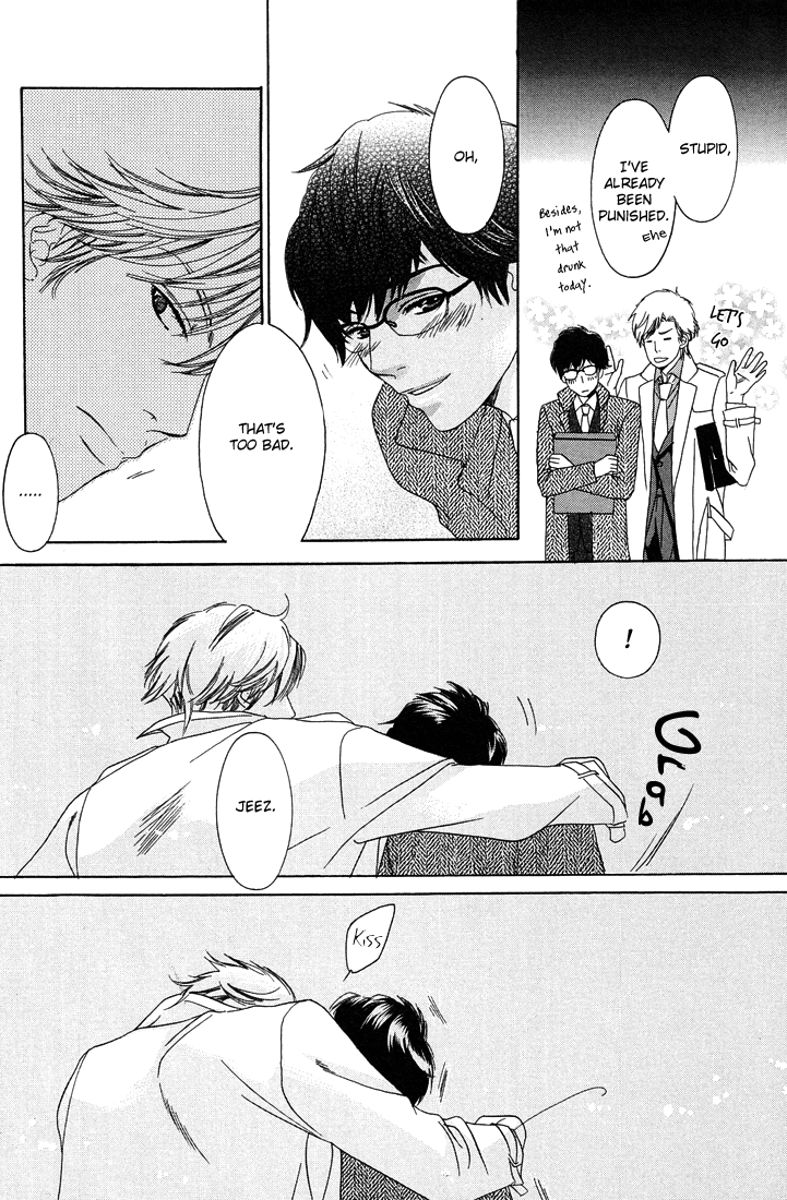 27-ji ni Koi o Sasayaite Vol. 1 Ch. 1 第42页