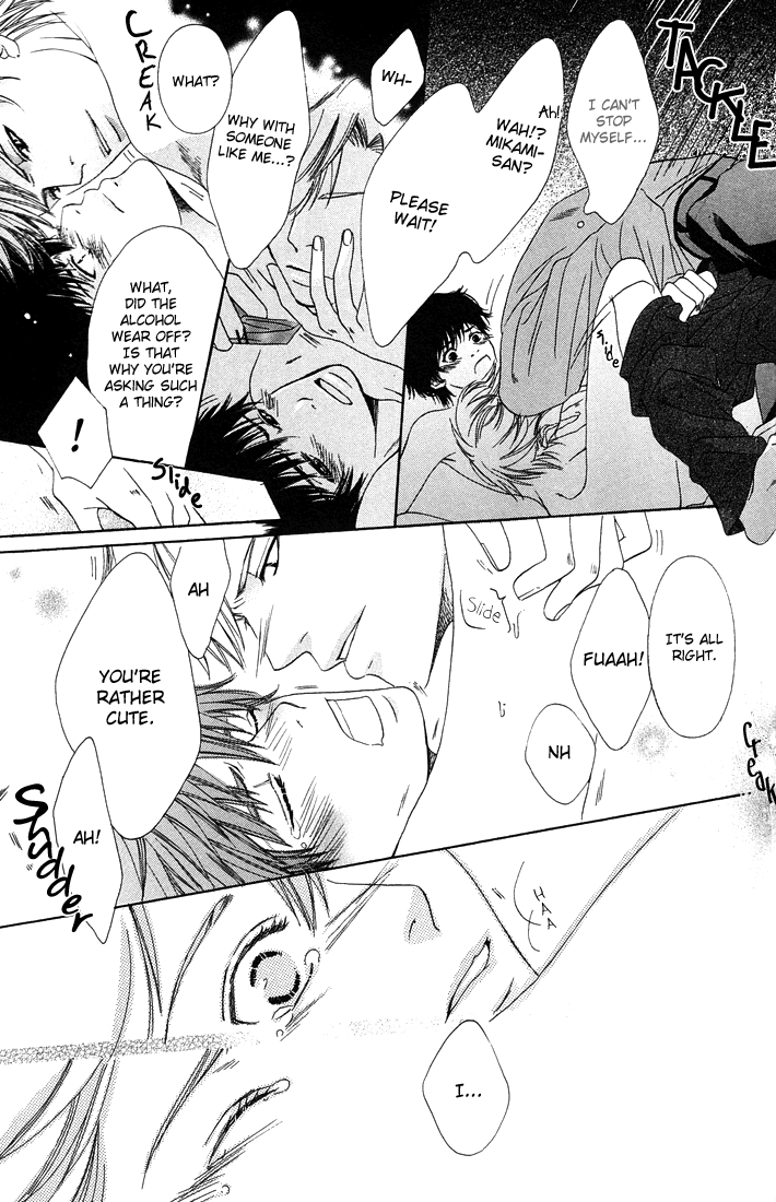 27-ji ni Koi o Sasayaite Vol. 1 Ch. 1 第45页