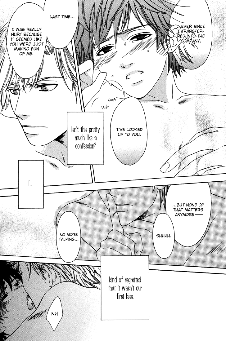 27-ji ni Koi o Sasayaite Vol. 1 Ch. 1 第46页