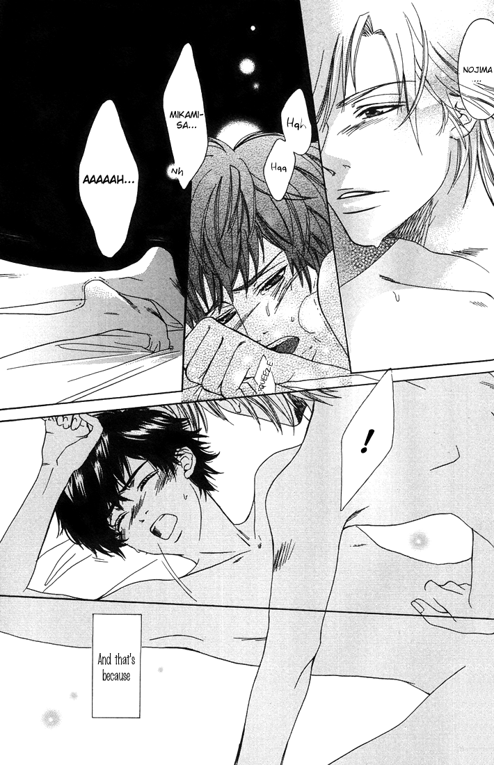 27-ji ni Koi o Sasayaite Vol. 1 Ch. 1 第47页
