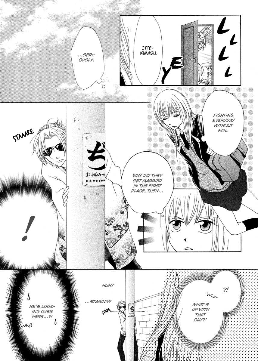 Meikyuu Yaburi no Hananusubito 第3页