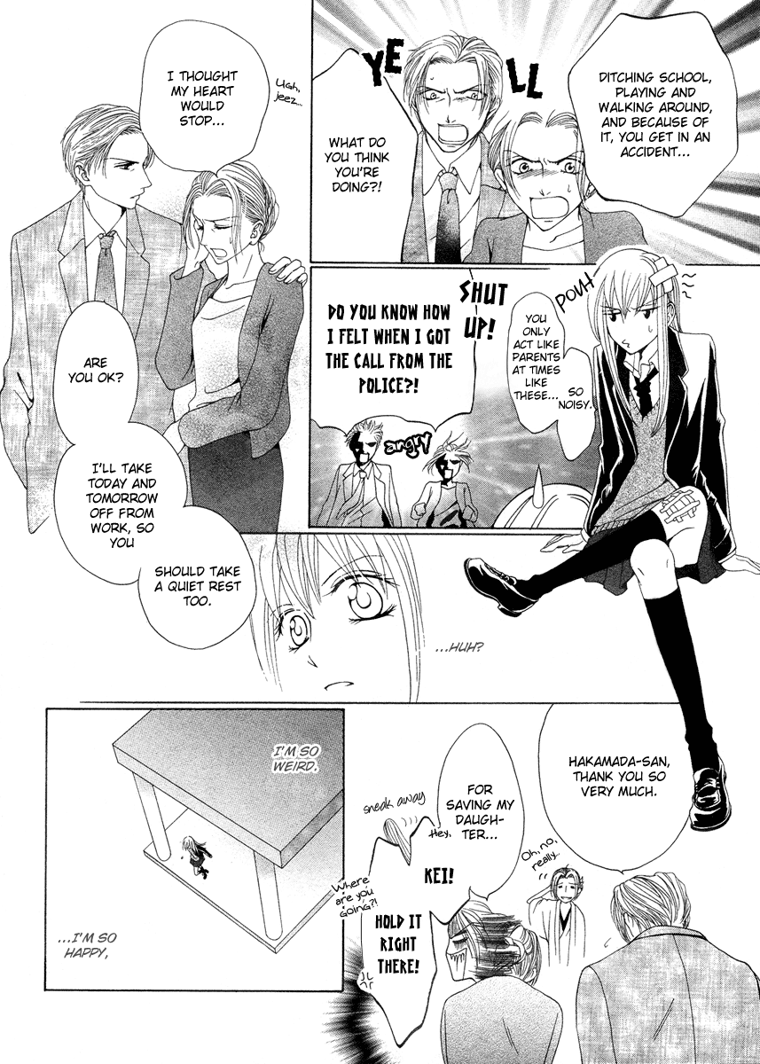 Meikyuu Yaburi no Hananusubito Oneshot 第33页