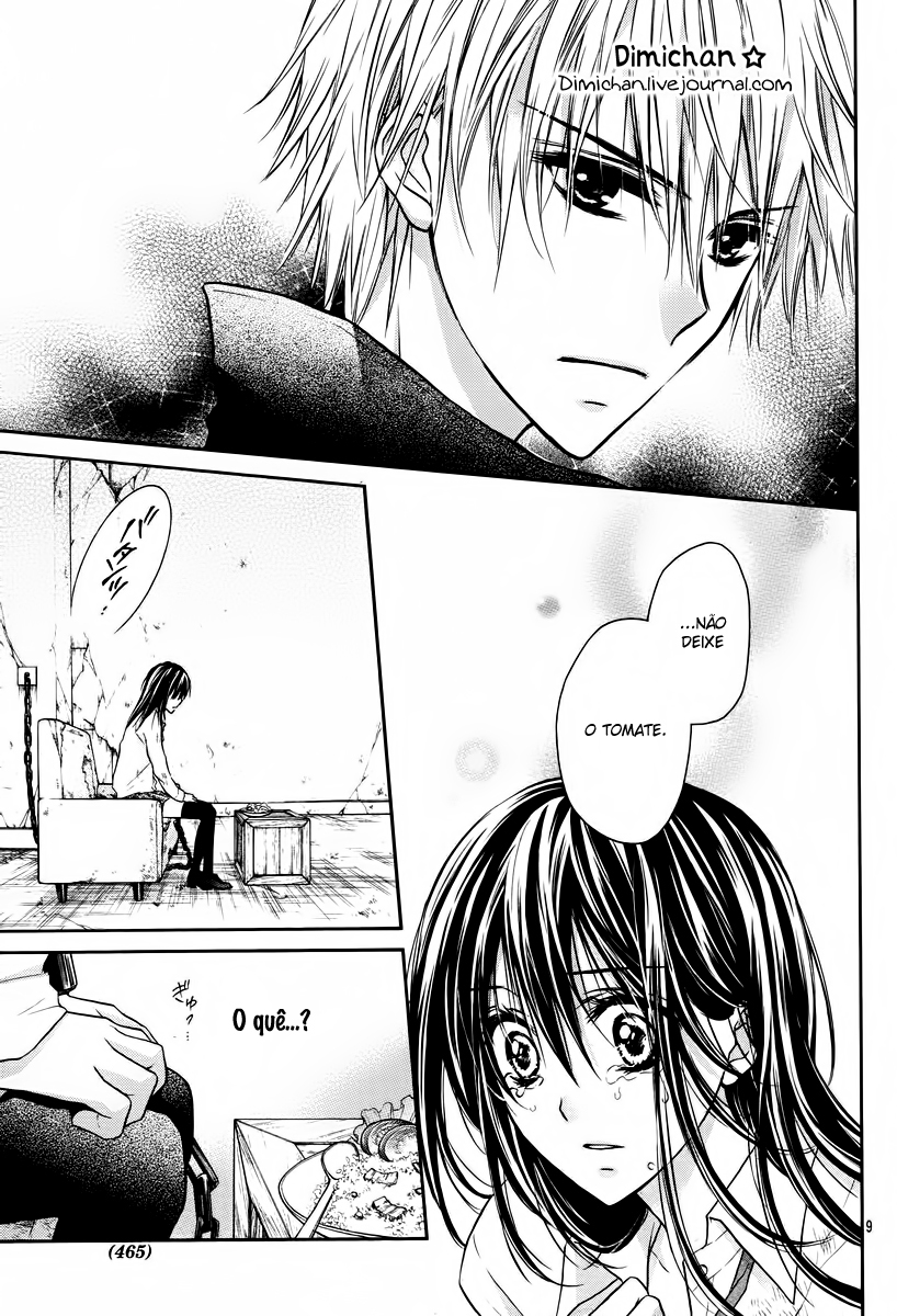 Bara to Juudan Vol. 1 Ch. 4 第11页