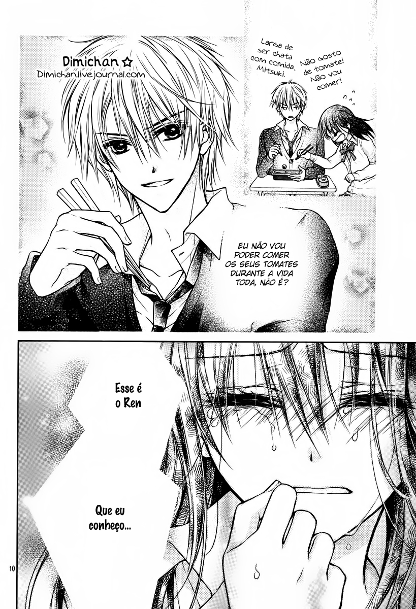 Bara to Juudan Vol. 1 Ch. 4 第12页