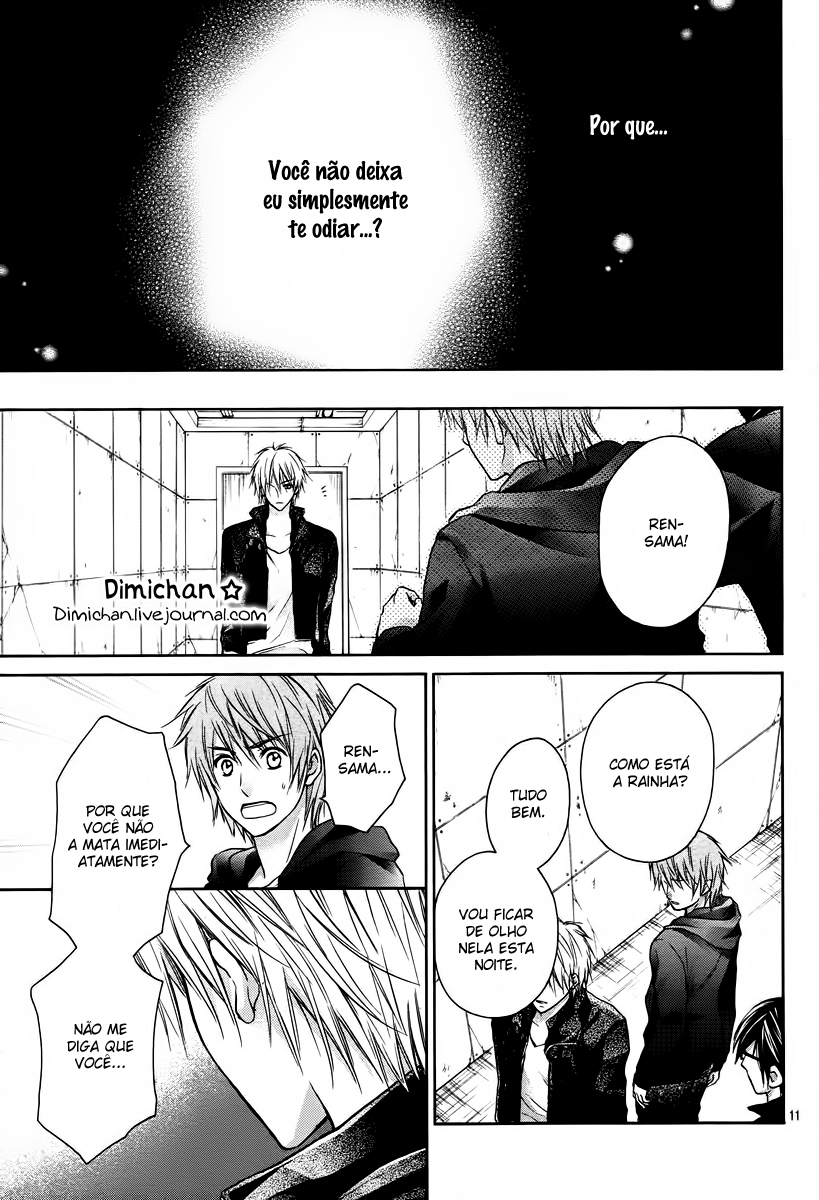Bara to Juudan Vol. 1 Ch. 4 第13页