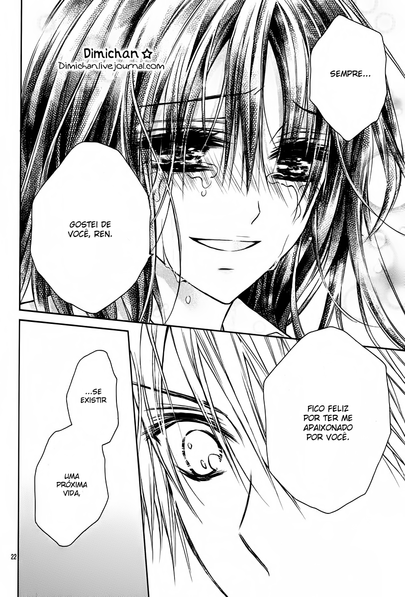 Bara to Juudan Vol. 1 Ch. 4 第24页