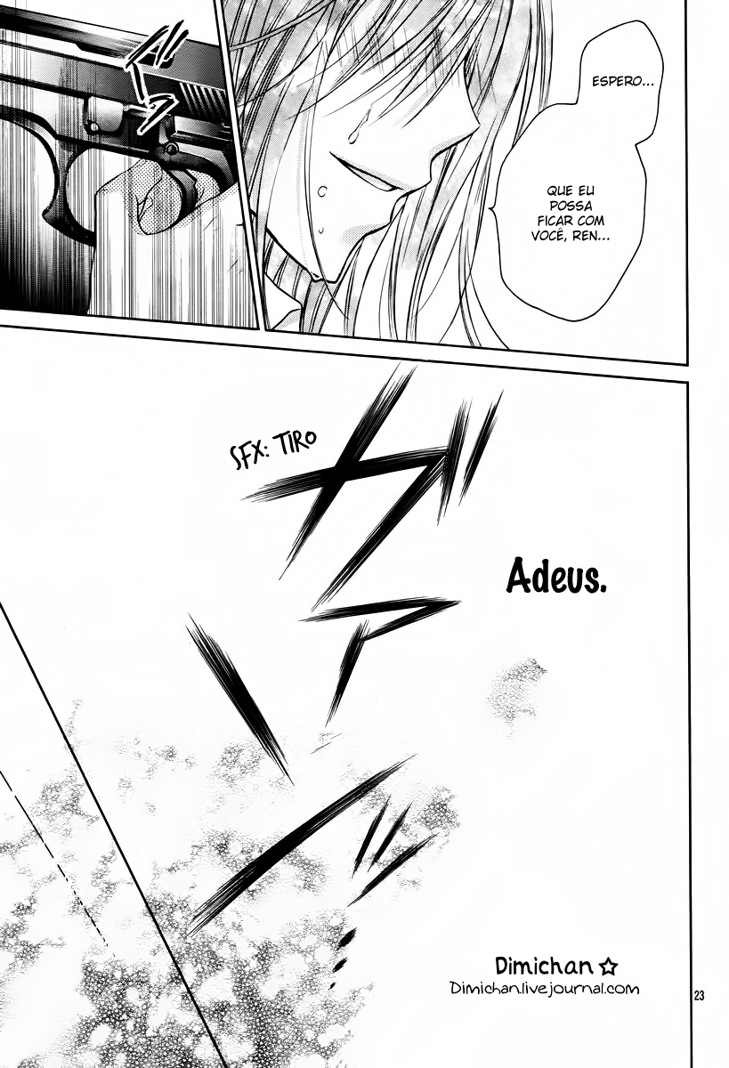 Bara to Juudan Vol. 1 Ch. 4 第25页