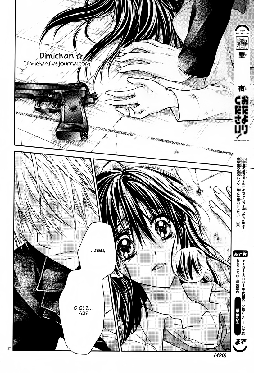 Bara to Juudan Vol. 1 Ch. 4 第26页