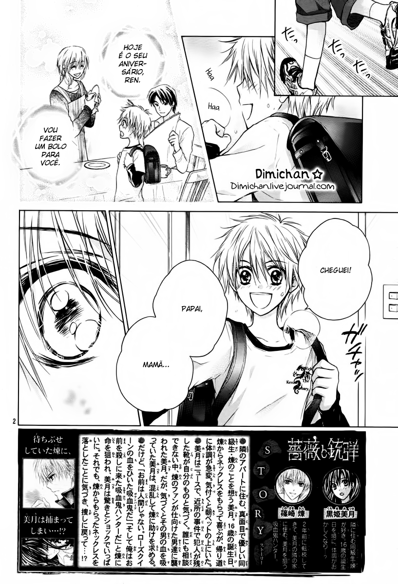 Bara to Juudan Vol. 1 Ch. 4 第4页