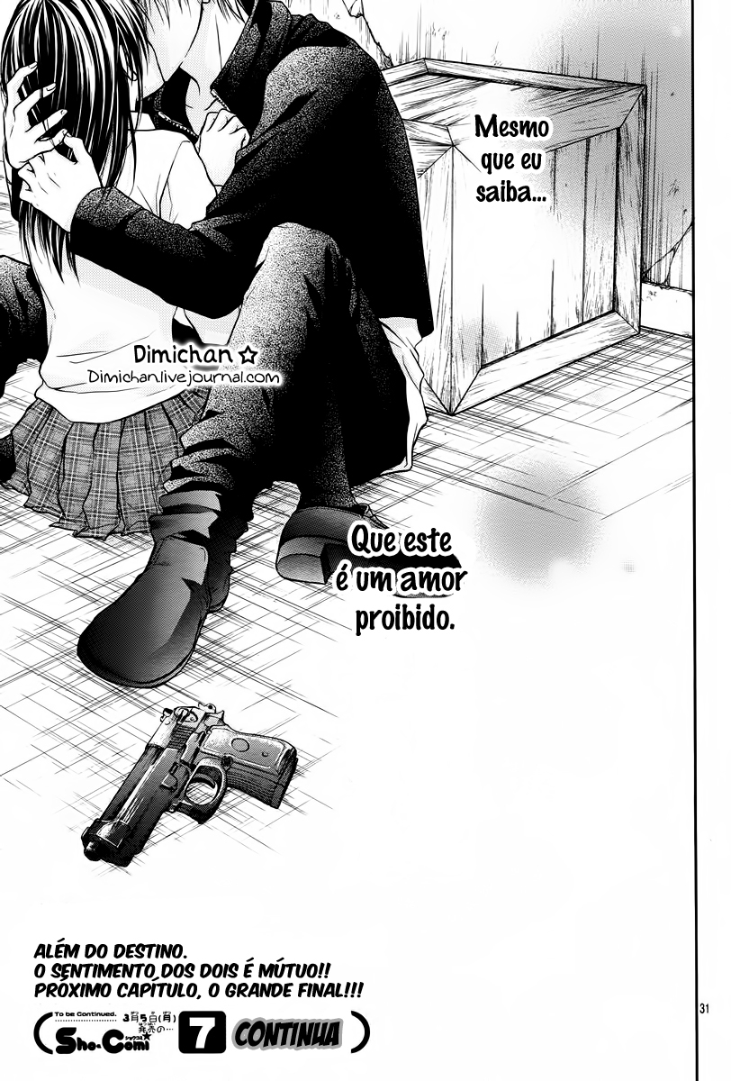 Bara to Juudan Vol. 1 Ch. 4 第32页