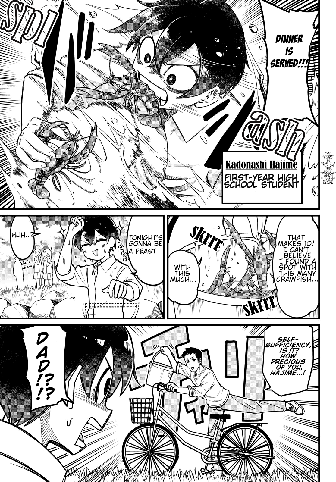Uso ta Minori no Daiyo Ryori 第3页