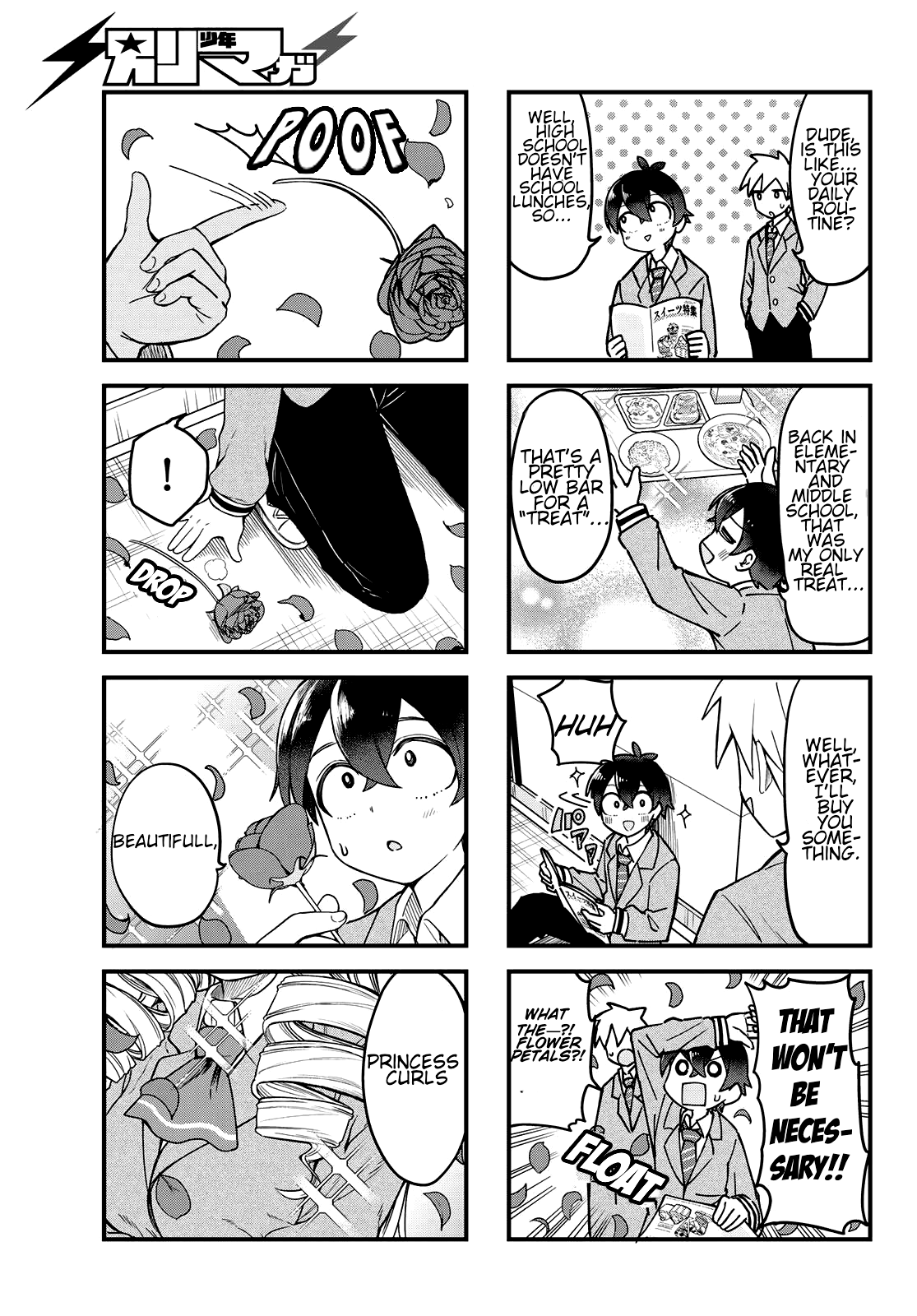 Uso ta Minori no Daiyo Ryori 第7页