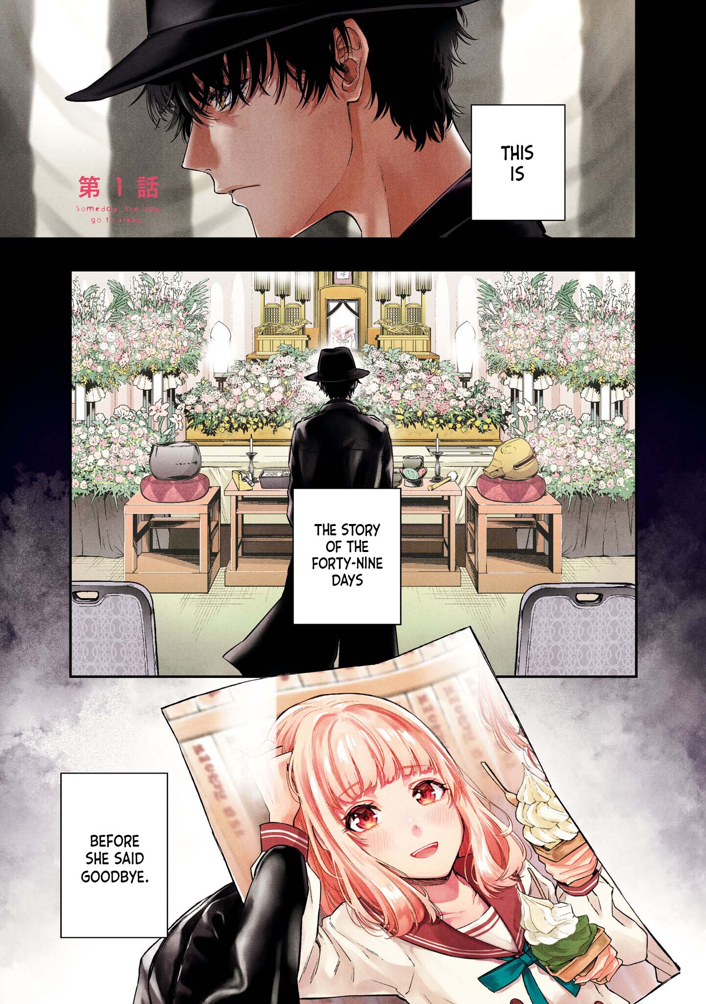 Itsuka, Nemuri ni Tsuku Hi 第1页