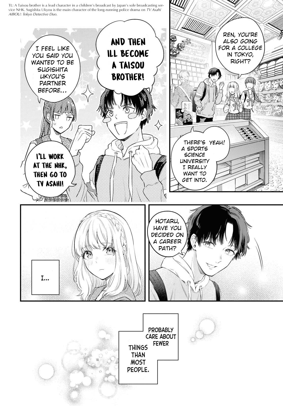 Itsuka, Nemuri ni Tsuku Hi Vol. 1 Ch. 1 第11页