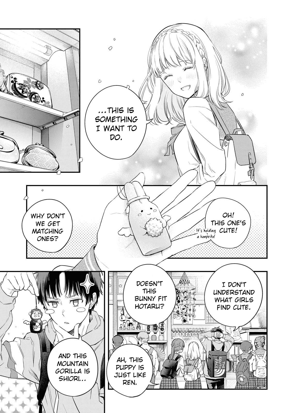 Itsuka, Nemuri ni Tsuku Hi Vol. 1 Ch. 1 第14页