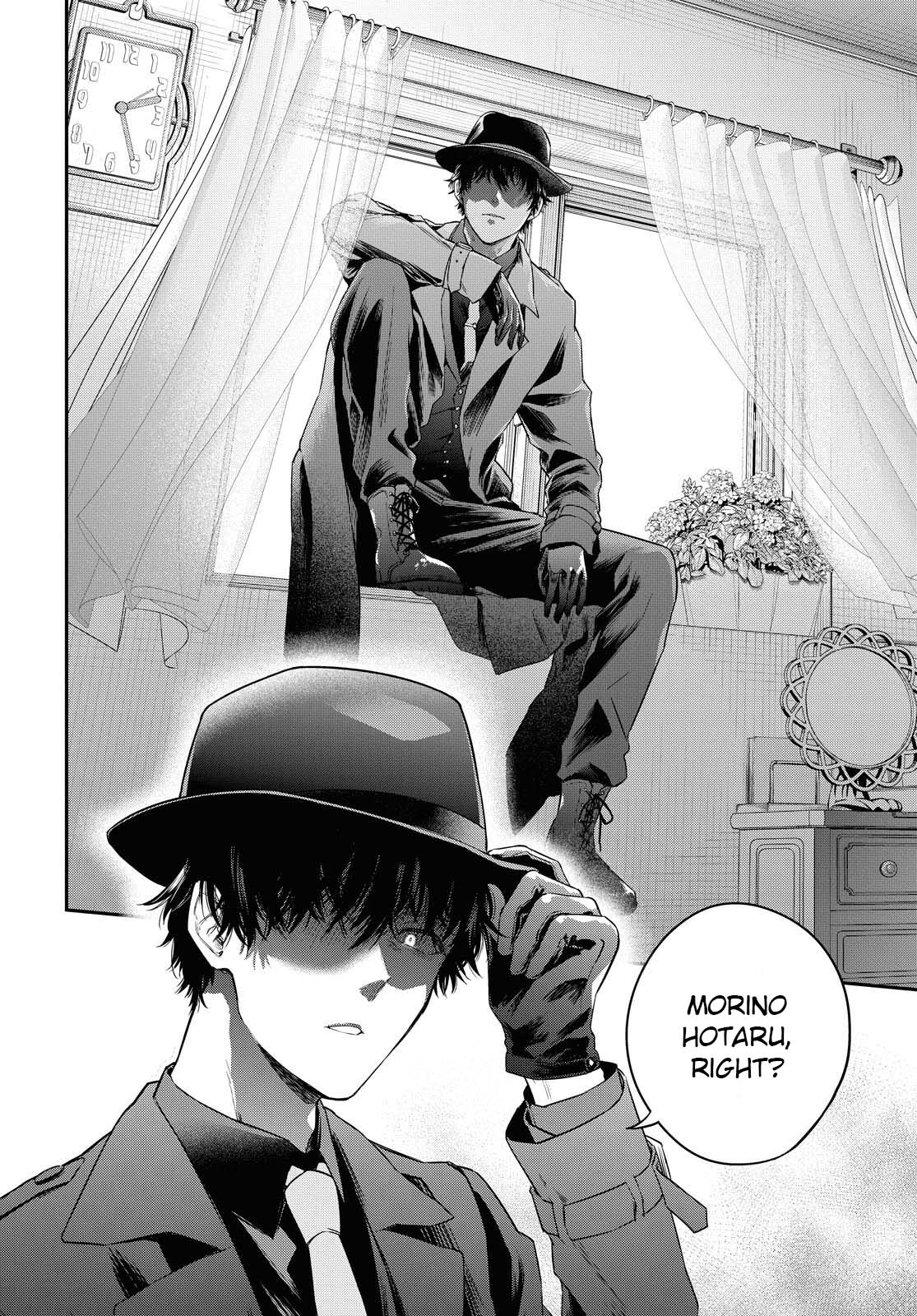 Itsuka, Nemuri ni Tsuku Hi Vol. 1 Ch. 1 第21页