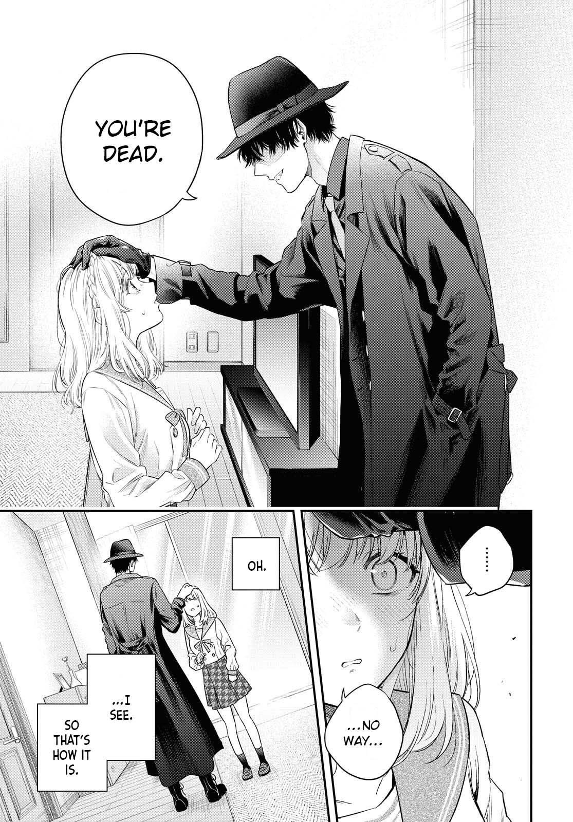 Itsuka, Nemuri ni Tsuku Hi Vol. 1 Ch. 1 第24页