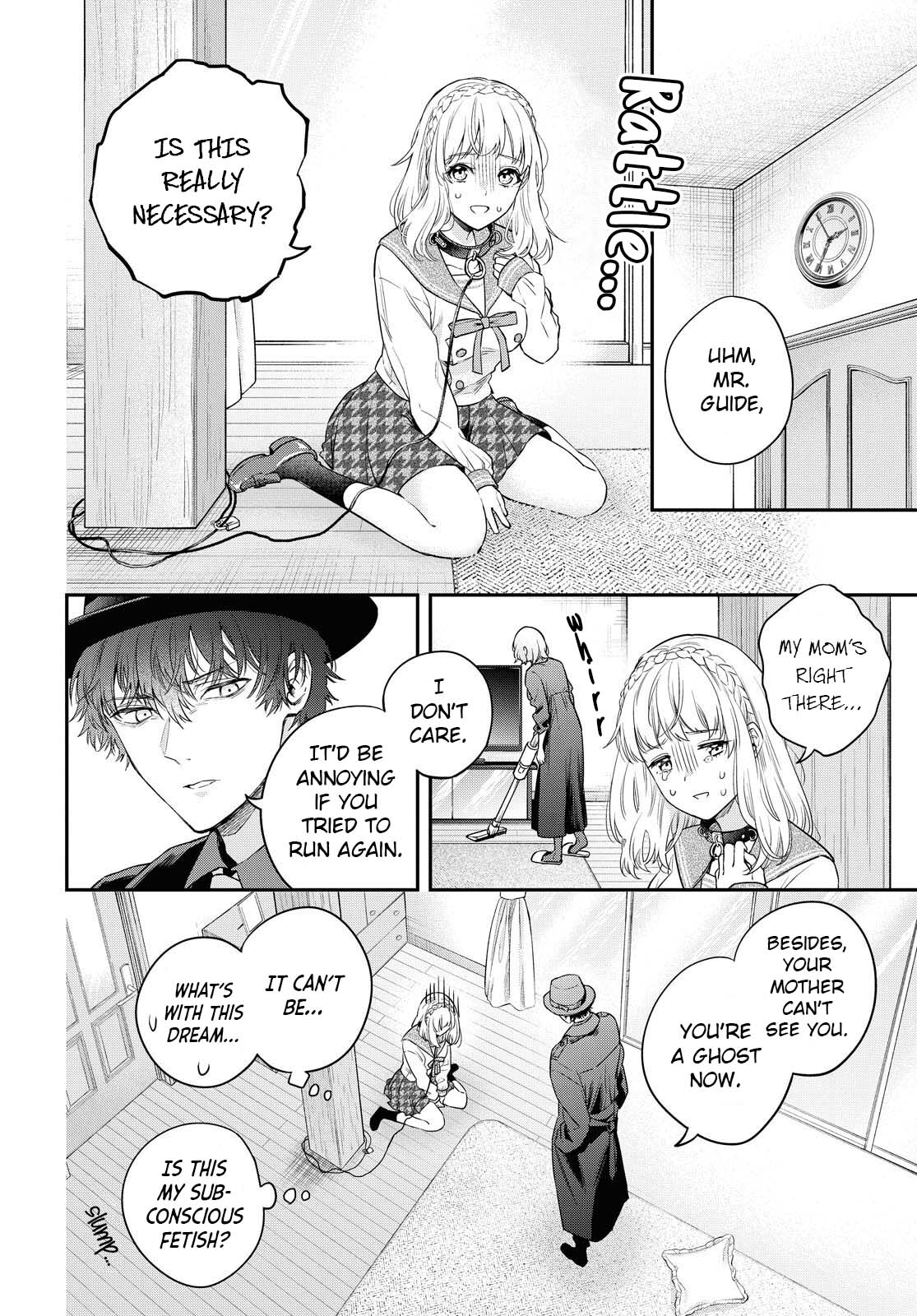 Itsuka, Nemuri ni Tsuku Hi Vol. 1 Ch. 1 第26页
