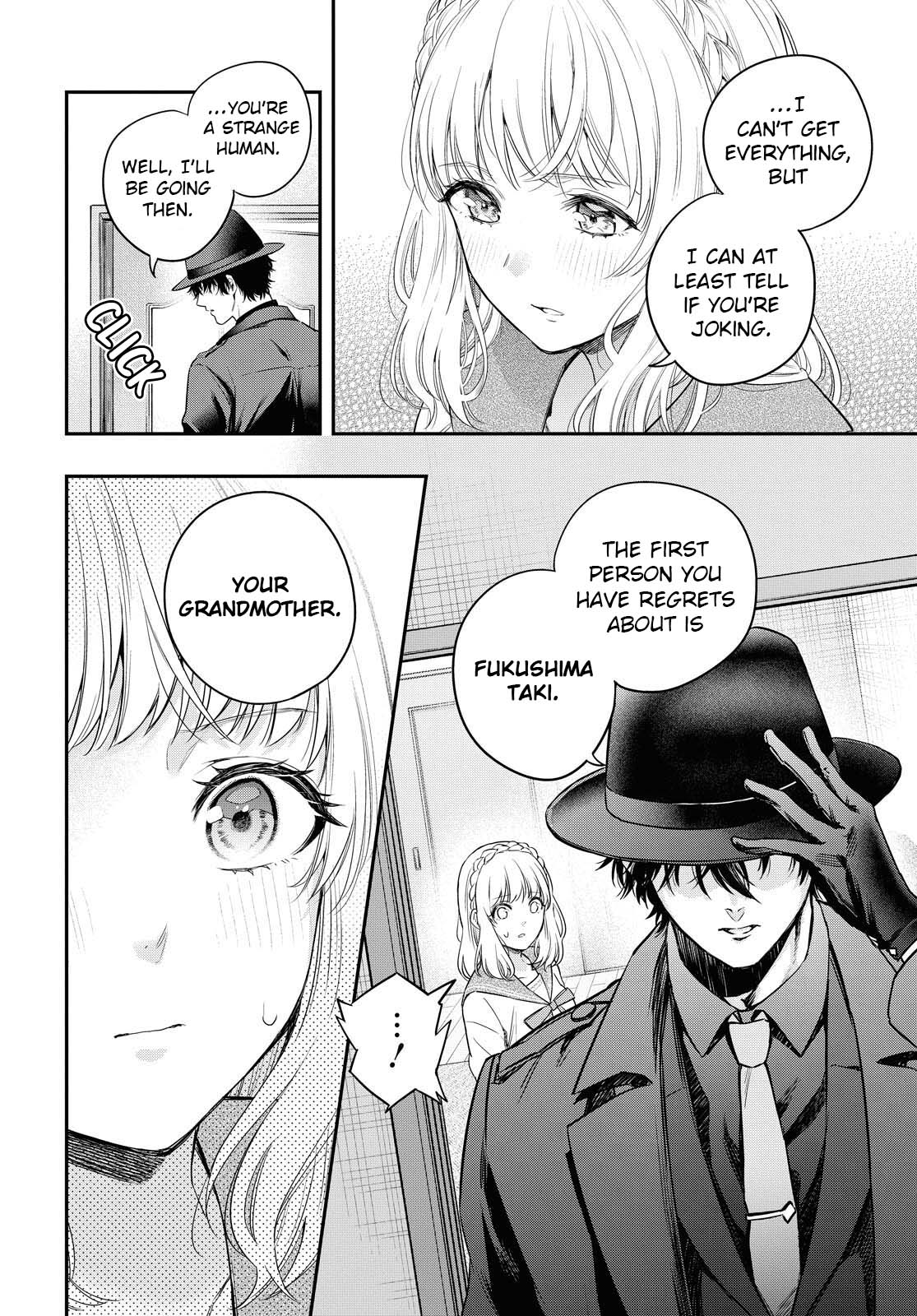 Itsuka, Nemuri ni Tsuku Hi Vol. 1 Ch. 1 第32页