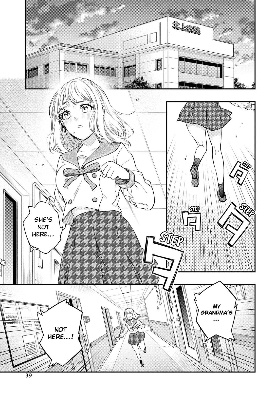 Itsuka, Nemuri ni Tsuku Hi Vol. 1 Ch. 1 第33页