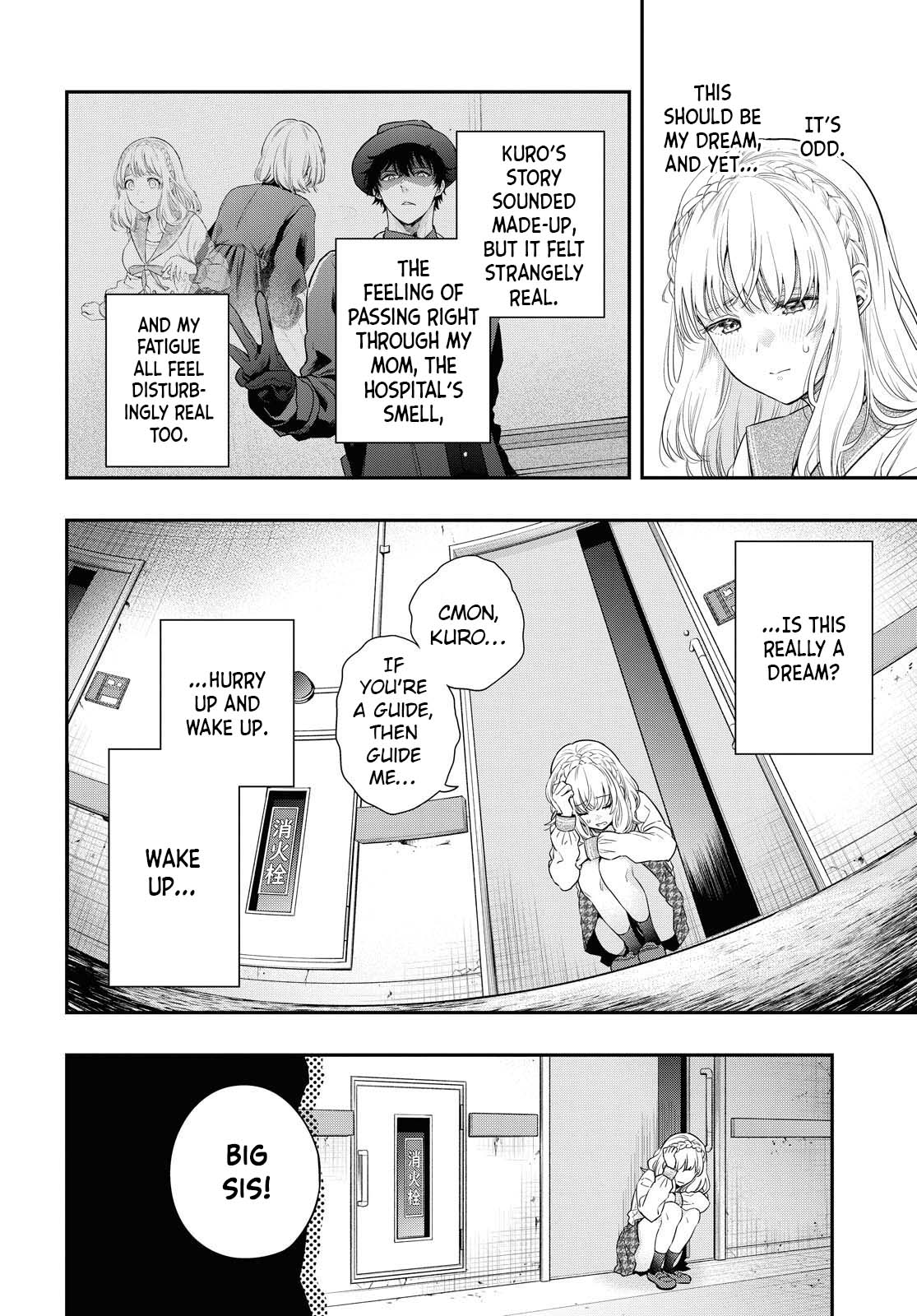 Itsuka, Nemuri ni Tsuku Hi Vol. 1 Ch. 1 第36页