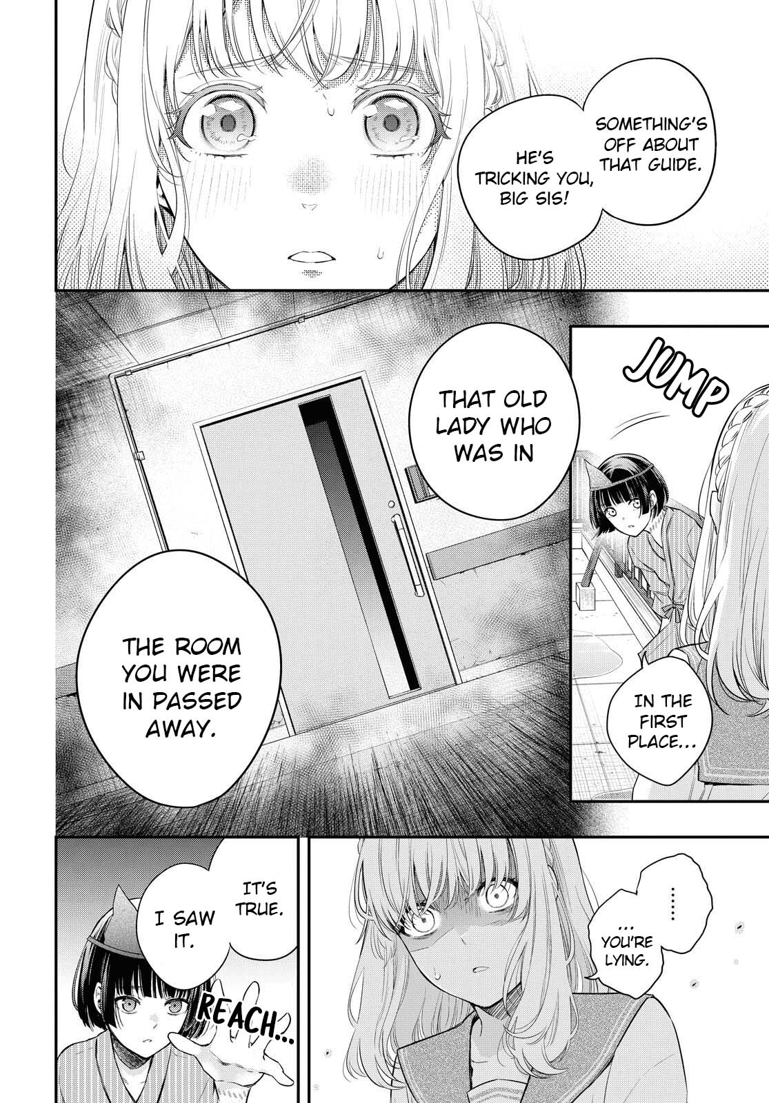 Itsuka, Nemuri ni Tsuku Hi Vol. 1 Ch. 1 第40页