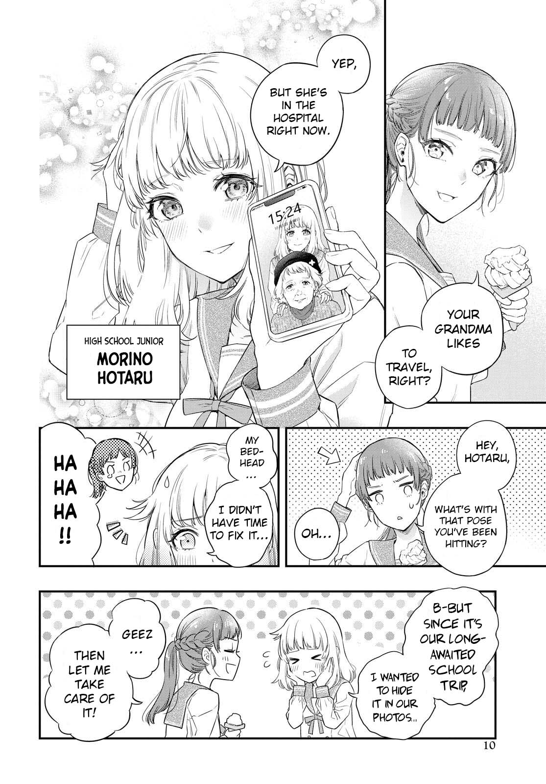 Itsuka, Nemuri ni Tsuku Hi 第5页