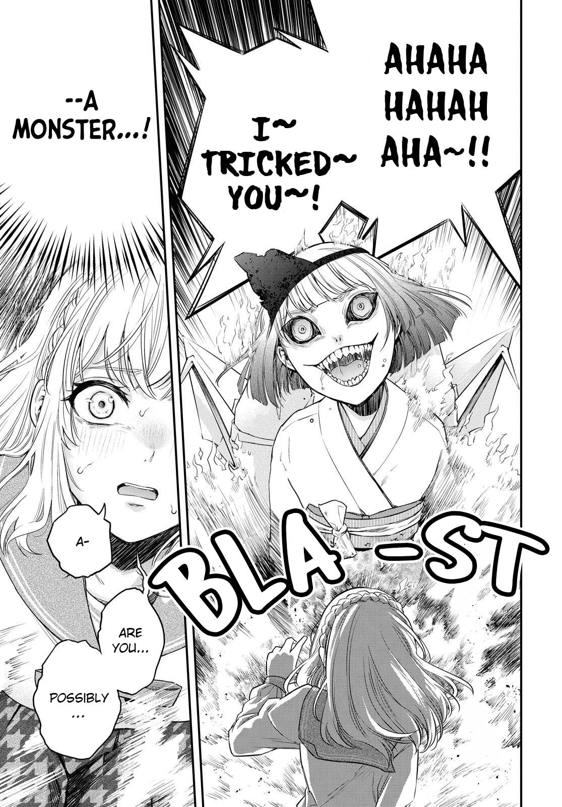 Itsuka, Nemuri ni Tsuku Hi Vol. 1 Ch. 1 第43页