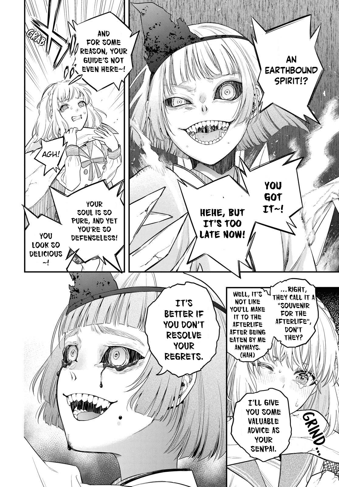 Itsuka, Nemuri ni Tsuku Hi Vol. 1 Ch. 1 第44页