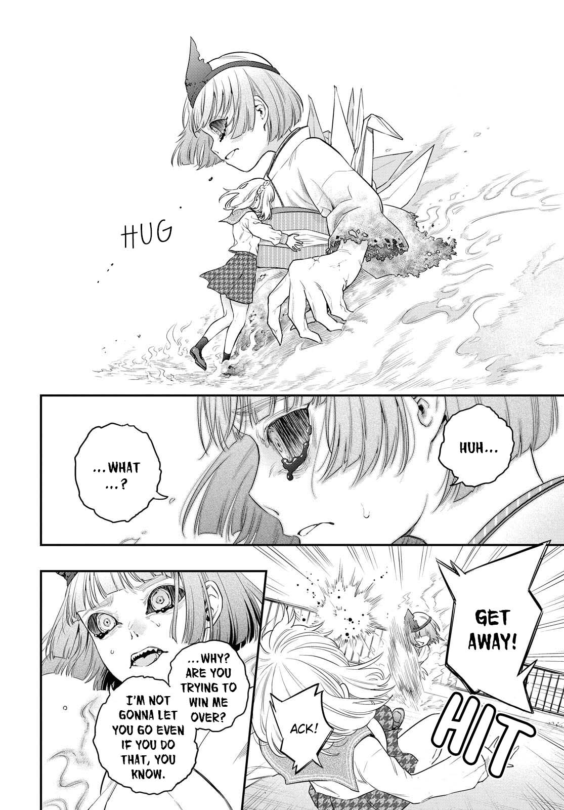 Itsuka, Nemuri ni Tsuku Hi Vol. 1 Ch. 1 第46页