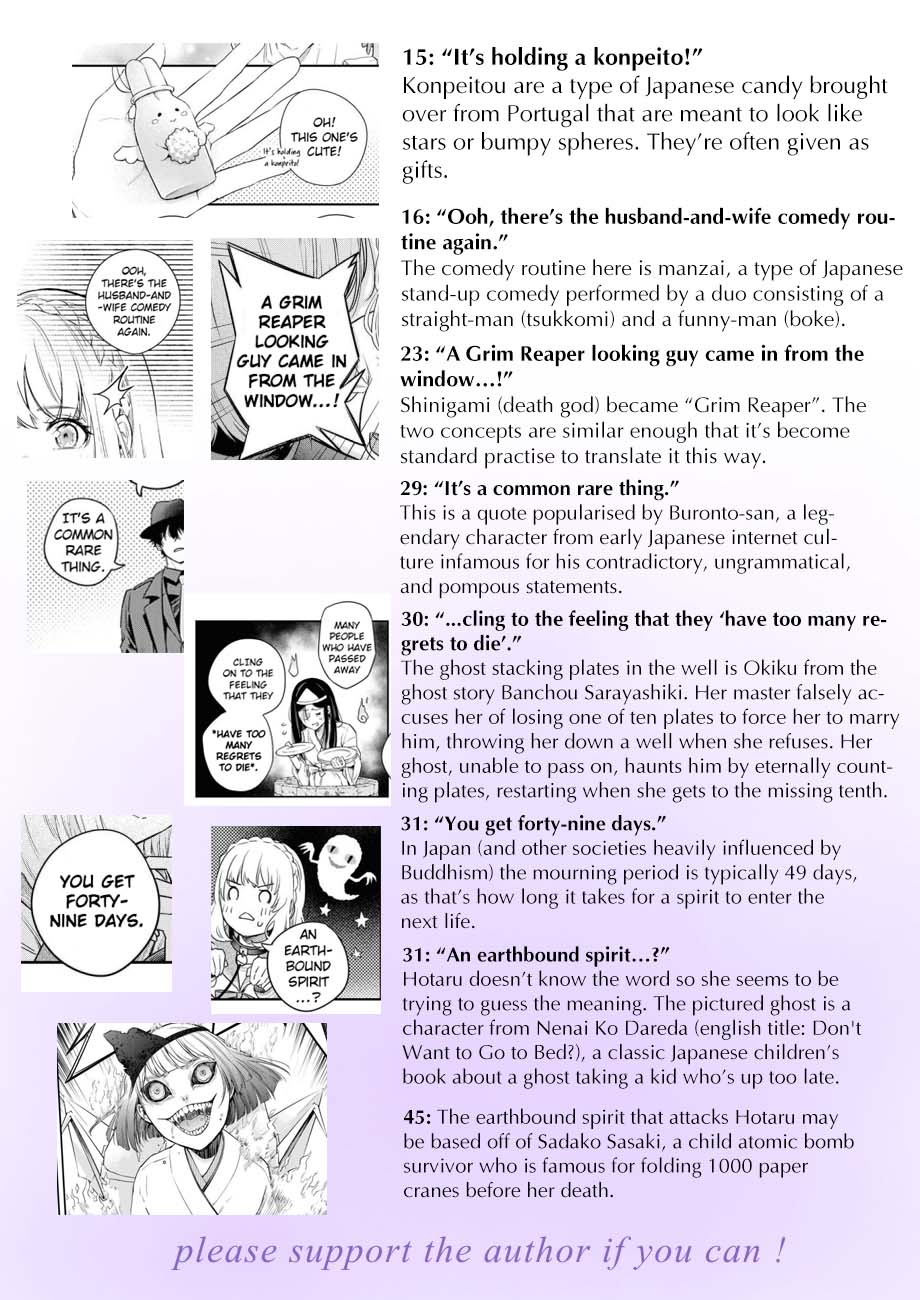 Itsuka, Nemuri ni Tsuku Hi Vol. 1 Ch. 1 第50页