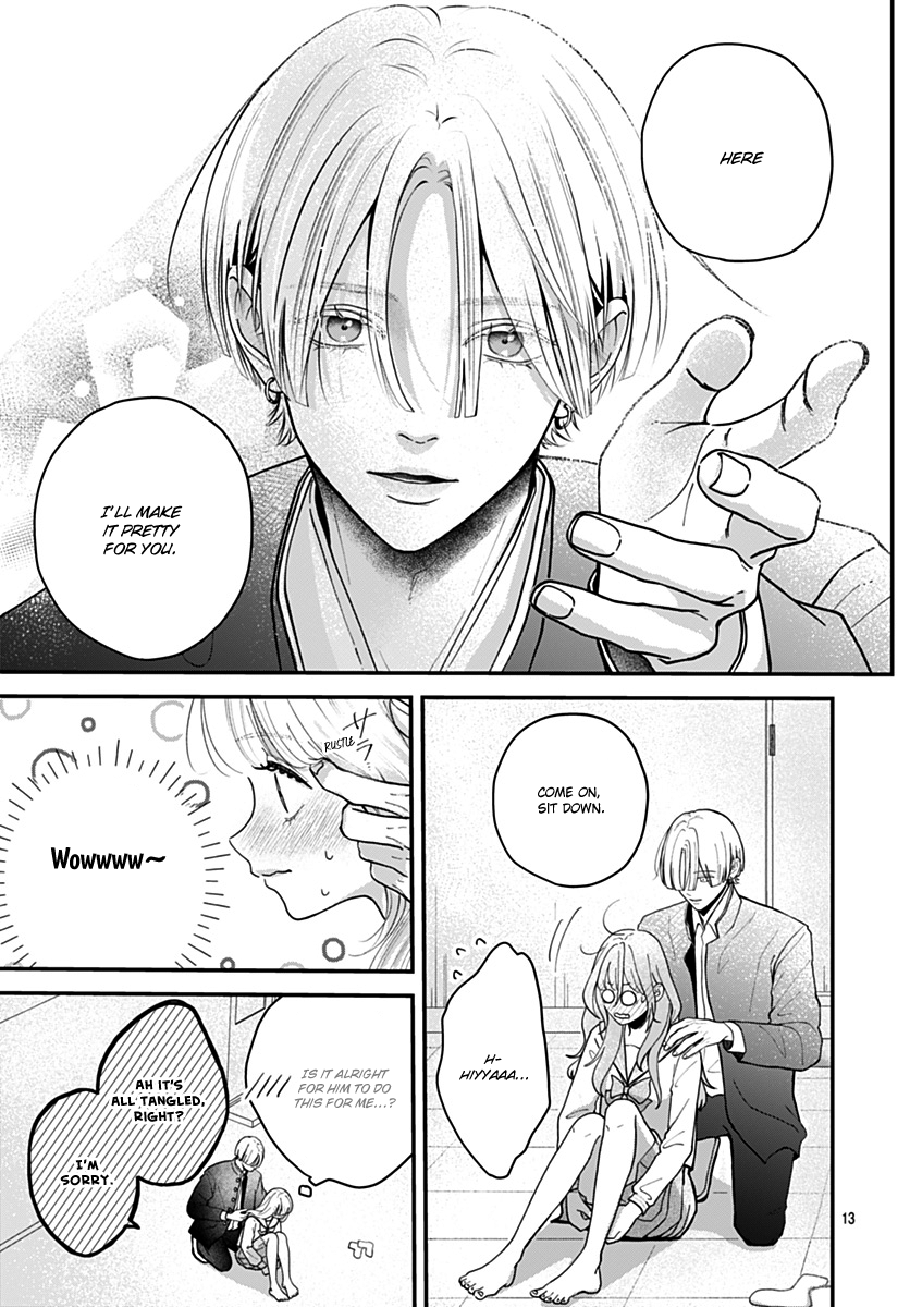 Koi Suru Lip Tint Ch. 5 第12页