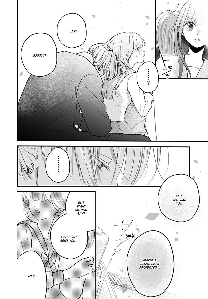 Koi Suru Lip Tint Ch. 5 第15页
