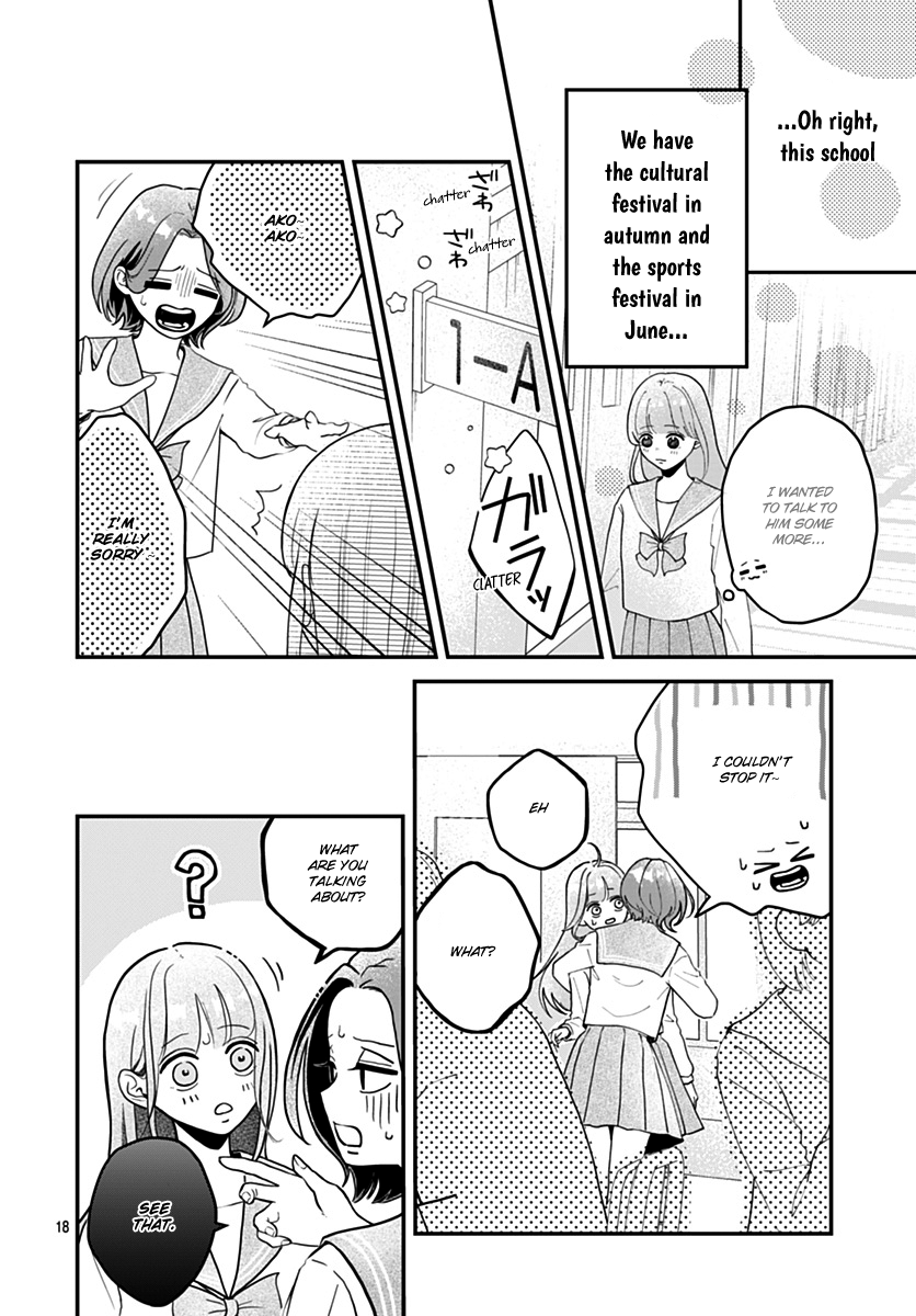 Koi Suru Lip Tint Ch. 5 第17页