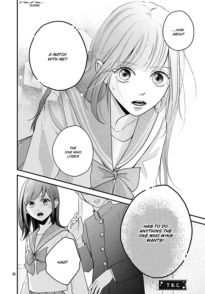 Koi Suru Lip Tint Ch. 5 第25页