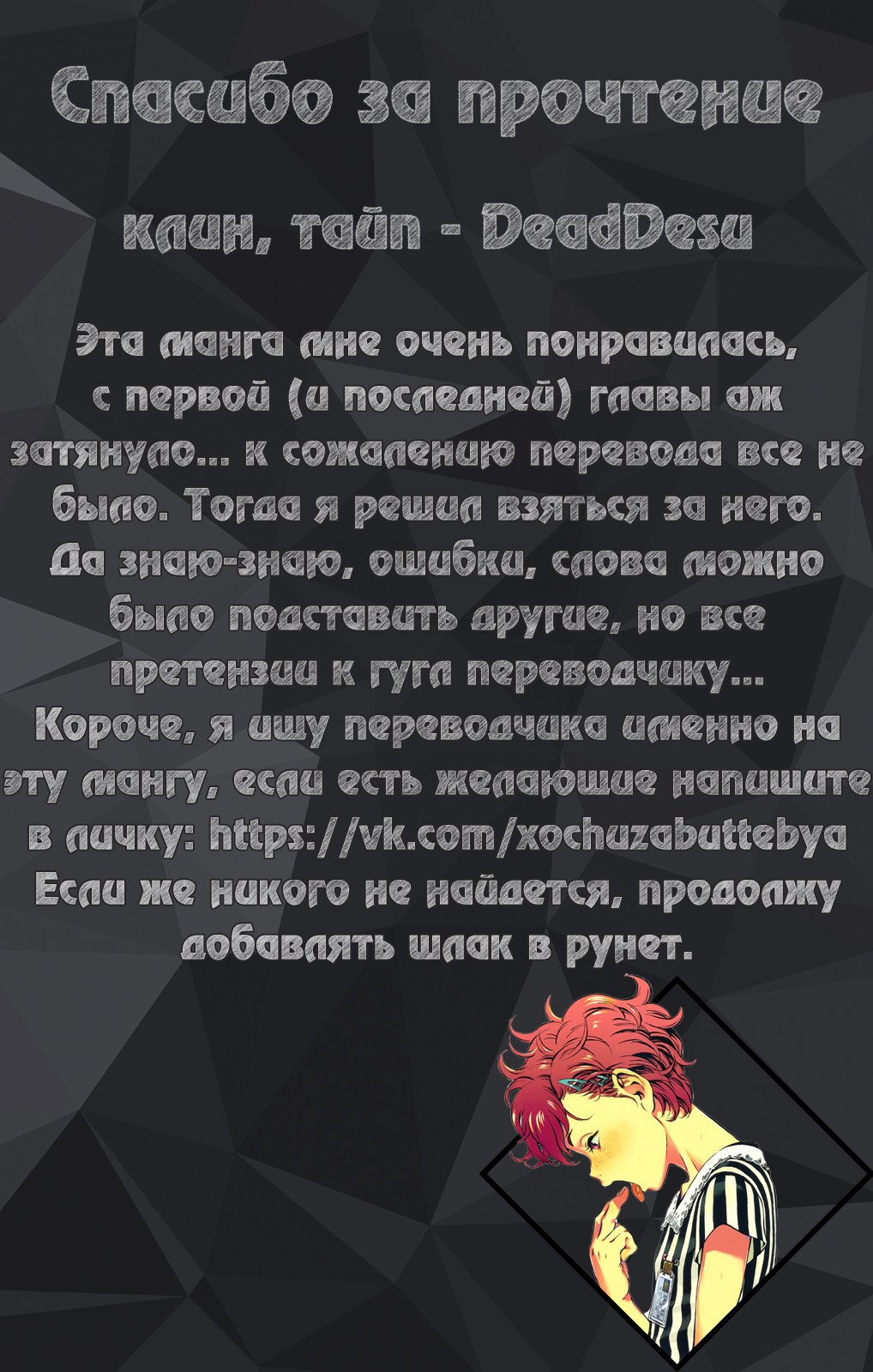 Densetsu no Yuusha no Konkatsu Брачная охота... Что? 第57页