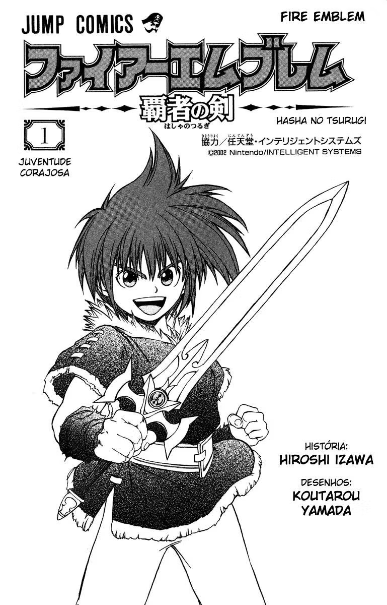 Fire Emblem 6: Another Story - Champion's Sword Juventude Corajosa 第5页