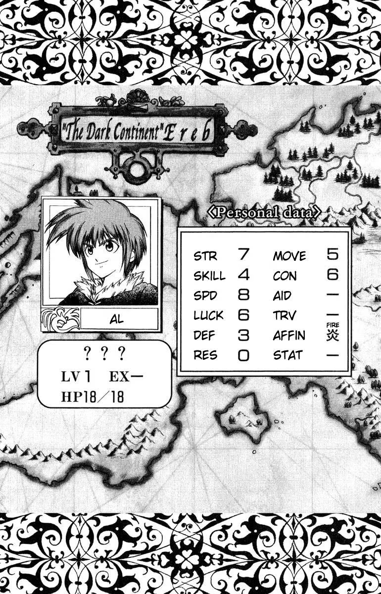 Fire Emblem 6: Another Story - Champion's Sword Juventude Corajosa 第65页