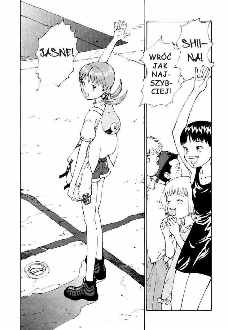 Narutaru Księżniczka pustego nieba 第3页