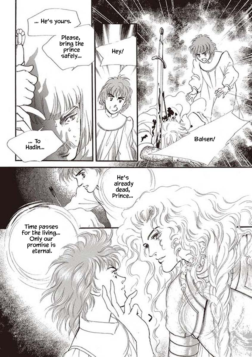 Lineage Vol. 1 Ch. 2 第21页