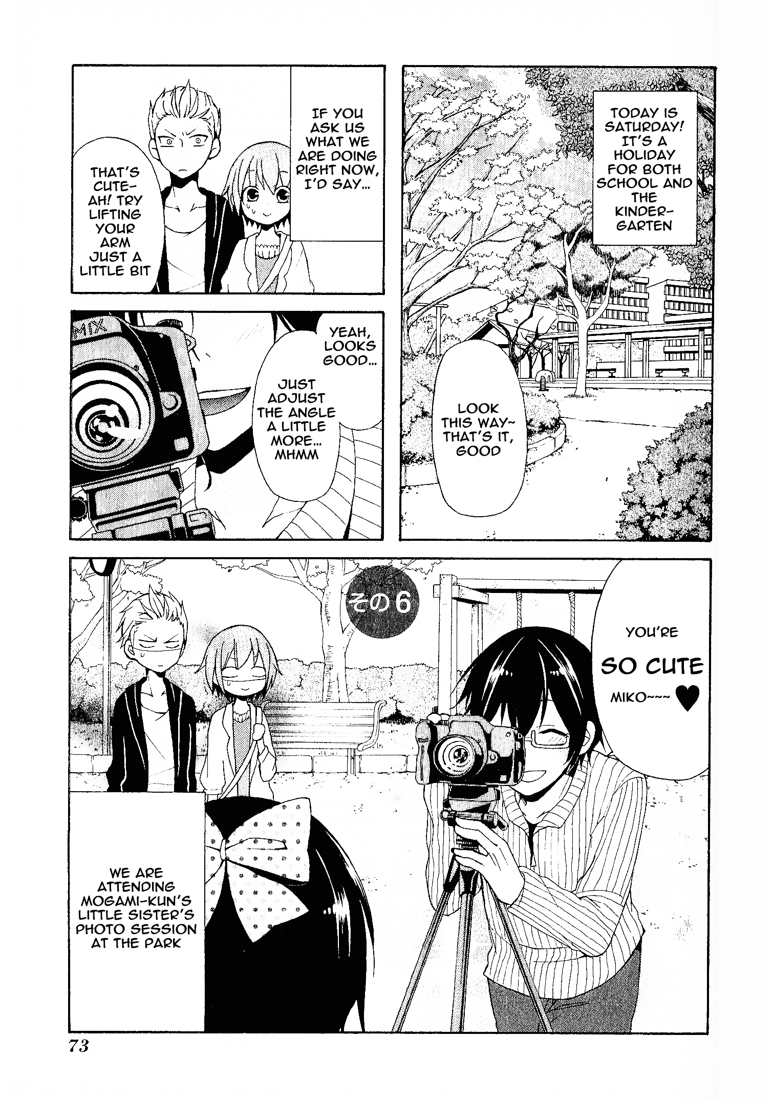 Secret x Siblings Vol. 1 Ch. 6 第1页