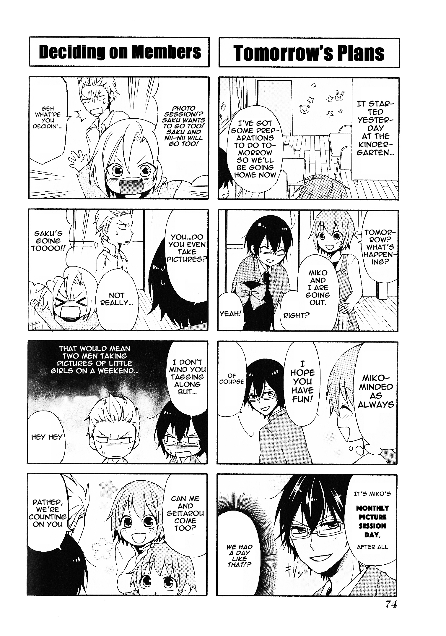 Secret x Siblings Vol. 1 Ch. 6 第2页