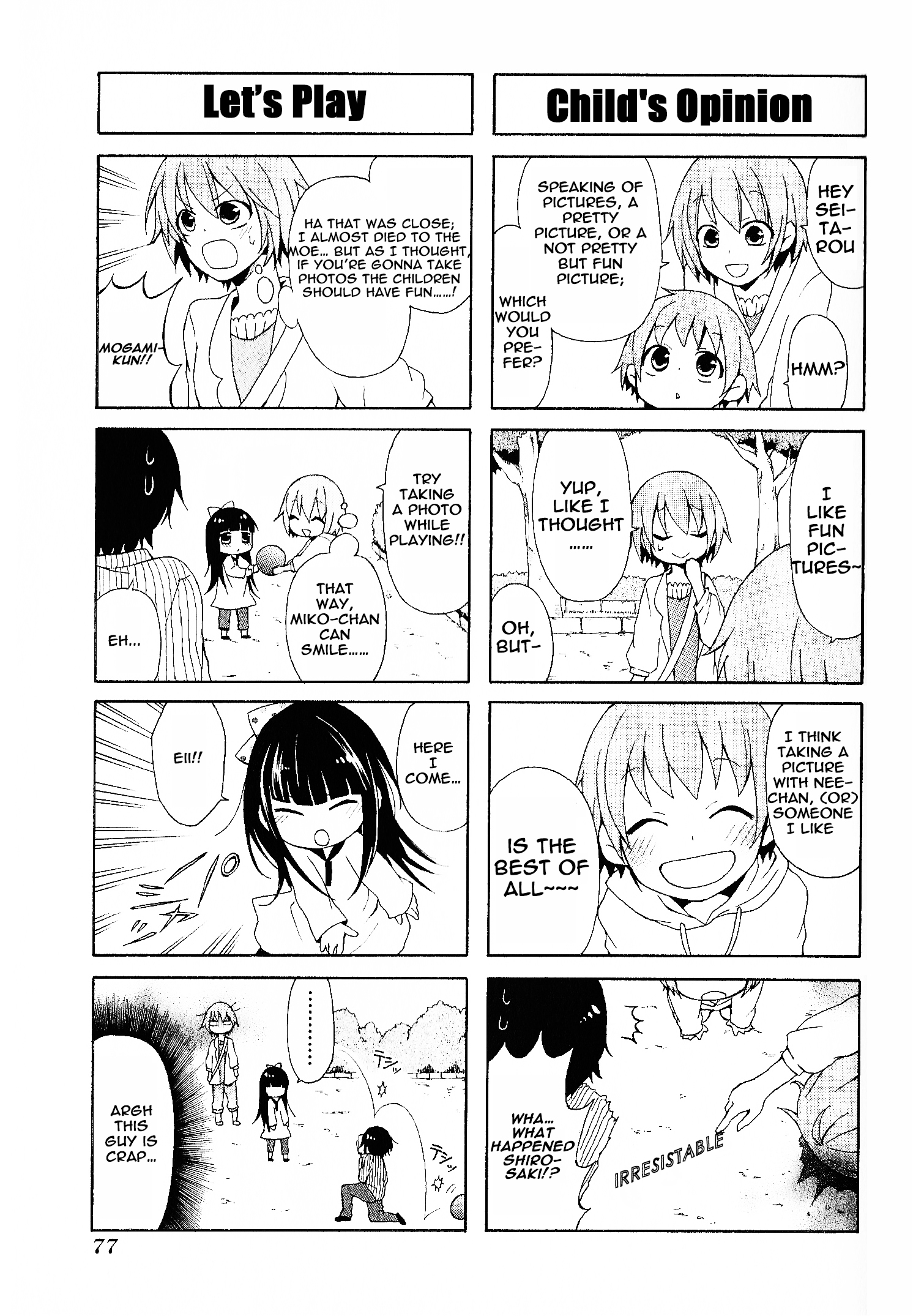 Secret x Siblings Vol. 1 Ch. 6 第5页